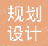 电子增信保函